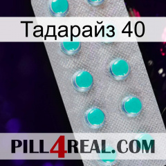 Тадарайз 40 28